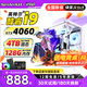夏惠128G內(nèi)存酷睿i9升24核2T固態(tài)RTX4060獨(dú)顯臺(tái)式電腦主機(jī)家用游戲辦公設(shè)計(jì)師渲染電競(jìng)直播裝電腦全套 單主機(jī)【五年質(zhì)?！?【電競(jìng)鍵鼠全套】 2：性價(jià)i9級(jí)30芯/32G/512G/1060