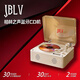 JBLV柏林之聲復(fù)古高端發(fā)燒CD機(jī)專輯播放器藍(lán)牙音箱音樂(lè)光盤(pán)光碟便攜音響新年禮物播放器藍(lán)牙便攜一體式 白木紋 【順豐包郵/質(zhì)保2年】