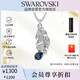 施華洛世奇（SWAROVSKI）【新品】IDYLLIA優(yōu)雅羽毛項(xiàng)鏈女送女朋友生日禮物女5730358