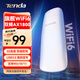 Tenda騰達(dá) WiFi6千兆u(yù)sb無(wú)線網(wǎng)卡臺(tái)式機(jī)專用AX1800 wifi接收器雙頻5G電腦筆記本wifi發(fā)射 免驅(qū)USB3.0 