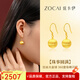 佐卡伊黃金拉絲圓球耳釘足金999復(fù)古風(fēng)耳墜耳掛時尚新款女友禮物 足金耳墜（約2.79克/多退少補）
