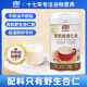 谷旗 純杏仁粉400g 即食沖泡谷物代餐粉馬卡龍曲奇烘焙原料高蛋白早餐