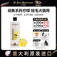 伊珊娜意大利進(jìn)口isb經(jīng)典寵物沐浴露貓咪狗狗去油除臭 檸檬香波500ml