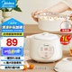 美的（Midea）電燉鍋1-2人 隔水燉家用 燉盅陶瓷燉湯盅電砂鍋白瓷內(nèi)膽 迷你電燉盅 嬰兒輔食鍋 【隔水柔燉】配蒸籠 DZE1068 1L