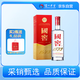 瀘州老窖國窖1573 濃香型白酒 52度 750ml 單瓶裝（2020-2022年隨機(jī)發(fā)）