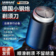 颯望德國品質(zhì)剃須刀電動男士刮胡刀全自動充電式胡須刀便攜出差大功率充電式車載迷你須刨快充出差必備 自研磨刀頭/超強待機365天
