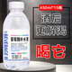 臻趣葡萄糖補(bǔ)水液飲料運(yùn)動(dòng)補(bǔ)水補(bǔ)充能量飲料450ml*15瓶整箱批發(fā) 原味【整箱15瓶】酒前酒后