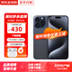 Apple【鉅惠補貼】蘋果iPhone15ProMax 蘋果15pro手機5G全網通 蘋果15Promax 藍色鈦金屬 512G 配件套裝+店保2年