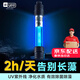 YEE魚缸uv殺菌燈具紫外線智能定時魚缸魚池消毒殺菌造景專用內(nèi)置燈管 5W/18cm【0.6-1m缸】+擋光板