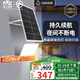 雷士（NVC）太陽能戶外照明燈庭院燈室外燈投光燈鋁材款遙控3200lm+照約190㎡