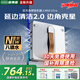 歐克森（OUKESEN）【國家補貼】全自動(dòng)雙向噴水擦窗機器人家用遙控電動(dòng)高空高層清潔擦洗玻璃神器W66系列 榮耀四向8噴水延邊清潔2.0新品