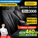 智匯標致3008座套坐墊真皮全包標志3008四季通用汽車(chē)座墊全包圍座椅套 紳士黑【原車(chē)紋路全包圍定制】 19款18款16款15款14款13款新老款3008