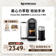 Nespresso奈斯派索膠囊式咖啡機小型家用全自動商用辦公室離心力萃取宛如手沖馥郁香醇意式進口多杯量選擇 Plus鈦金灰及Aeroccino 3 黑色
