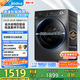 美的（Midea）滾筒洗衣機全自動家用 1.1洗凈比MD120V36T 12公斤洗烘一體機 節(jié)能凈速 以舊換新 家電國家補貼20%