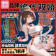 奢姬優(yōu)品絕代雙嬌自慰器陰臀倒模飛機杯真實(shí)陰道刺激名器男用情趣用品【狹窄緊致】俏皮小師妹+情趣禮包（老司機榨汁）