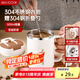 美廚（maxcook）水杯馬克杯 304不銹鋼保溫咖啡杯子帶蓋勺辦公室喝水泡茶杯500ml