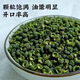 飲農氏青花椒特麻特香綠麻椒藤椒干花椒粒麻椒青花椒調料食用青花椒500g 【試用裝】青花椒50克