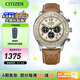 西鐵城（CITIZEN） 手表Future Force光動能手表男士表FF系列時尚休閑情人節(jié)禮物 CA4500-16X