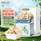 原尚工房 原味生腰果仁500g每日?qǐng)?jiān)果炒貨休閑零食越南腰果仁干果果仁