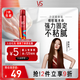 沙宣造型泡沫摩絲泡沫強(qiáng)力持久造型250ml 男士女士通用定型持久