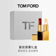 TOM FORD雙支唇膏禮盒（奶油16+金箔）TF口紅唇膏 化妝品生日禮物女送女友