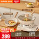 蘇泊爾（SUPOR）鍋具套裝麥飯石色不粘套裝鍋家用白色酷石湯鍋電磁爐燃氣適用 【32cm炒鍋+24cm煎鍋】二件套