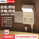 國際電工86型擴展插座一轉(zhuǎn)四床頭書桌多功能拓展插座帶夜燈直插式轉(zhuǎn)換插頭 白色一轉(zhuǎn)四帶燈擴展插座