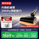 京東京造小虎鯨ultra機械臂洗地機【0水漬 25KPa頂配吸力】可躺平吸拖一體 無線家用高溫熱水烘干 推入基站