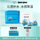 達(dá)膚妍【重磅新品IP聯(lián)名】 海葡萄棉片保濕 正裝70片+替換芯70片