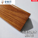 維諾亞紅橡實(shí)木護角條開(kāi)放漆墻角保護條陽(yáng)角護角條護墻角裝飾客廳防撞條 柚木色 1米長(cháng)贈2個(gè)10厘米小角