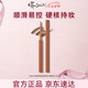 艾杜紗ettusais 眼線膠筆04橘棕色 0.09g效期26年9月 七夕禮物女
