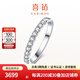 喜鉆18K金群鑲鉆戒對戒鉆石戒指簡約時尚排戒可疊戴尾戒生日禮物 現(xiàn)貨-白18K金30分