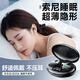耐也【七倉(cāng)速發(fā)】睡眠藍(lán)牙耳機(jī)超薄無(wú)線睡覺專用側(cè)睡躺舒適不壓耳降噪助眠隱形隔音不咯耳 黑色【超薄側(cè)睡不壓耳】隱形迷你 適配華為小米安卓蘋果藍(lán)牙全通用