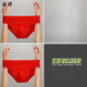 莫蓮娜 冰絲內褲男士三角褲男生新款夏季透氣性感透明大號紅色短褲頭 品質(zhì)冰絲:紅色+紅色 2條 L 推薦體重100-120斤