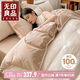 無(wú)印良品A類純棉三層紗四件套100%全棉1.8/2.0米雙人床單 被套220*240cm