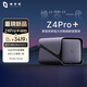 極空間私有云Z4Pro+性能版16G內(nèi)存八核四盤(pán)位NAS網(wǎng)絡(luò)存儲(chǔ)智能AI個(gè)人云硬盤(pán)家庭服務(wù)器 鈦金灰 手機(jī)PC擴(kuò)容
