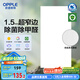 歐普（OPPLE）廚房燈集成吊頂燈扣板燈led衛(wèi)生間平板燈3060錦悅抑菌全光譜34瓦