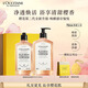 歐舒丹禮盒沐浴露【新品上市】櫻花沐浴啫喱(500ml+250ml)清潔留香七夕