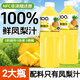 悠個(gè)100%NFC鳳梨汁0脂0添加0防腐劑夏日冰鎮爽口飲料848ml*2瓶整箱