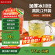 美廚（maxcook）玻璃杯子 水杯冰川杯帶把手家用啤酒果汁杯透明冷飲杯340ml*2只