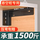 納匯（NRH）懸空電視柜承重支架三角支撐架書桌隱形層板托架懸掛吊柜重型吊碼 B款450MM【加厚4.3MM】一副