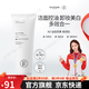 初源漾【品牌店旗艦】初源漾美白祛斑套裝淡斑補水保濕提亮膚色男女通用 初源漾洗面奶100ml*1瓶