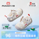 牧童穩(wěn)護(hù)鞋原創(chuàng)青蛙嬰兒鞋2025夏季新款男童軟底寶寶鞋透氣女童鞋 蓮子米 19 鞋內(nèi)長14.0cm/適合腳長13.7cm