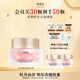 蔚藍(lán)之美明王朝花妍蜜30顆抗皺保濕修護(hù)次拋精華以油養(yǎng)膚 情人節(jié)禮物老婆