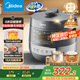 美的（Midea）【國家補貼】0涂層精鋼厚釜電壓力鍋5L雙膽全自動智能預(yù)約家用煲湯煮飯電飯煲C5856G高壓鍋4-6人