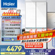 海爾（Haier）【山茶花超薄零嵌】475升冰箱全空間保鮮594mm零嵌入式十字對(duì)開(kāi)四門(mén)風(fēng)冷無(wú)霜電冰箱變頻 BCD-475WGHTD1BGZU1
