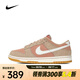 耐克（NIKE）男子NIKE DUNK LOW RETRO SE板鞋/復(fù)刻鞋 HQ1931-200 41