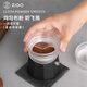 Zigo摩卡壺布粉器通用接粉器【國補(bǔ)】【雙閥2杯份單閥3杯份】