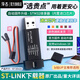 澤杰 ST-LINK V2 STM8/STM32仿真器編程stlink下載器線(xiàn)燒錄調試單片機 【進(jìn)口芯片】ST-LINKV2仿真器可升級版本