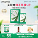 悅詩風(fēng)吟（Innisfree）鮮萃肌活面膜[蘆薈]10片保濕補(bǔ)水舒緩修護(hù)提亮改善暗沉